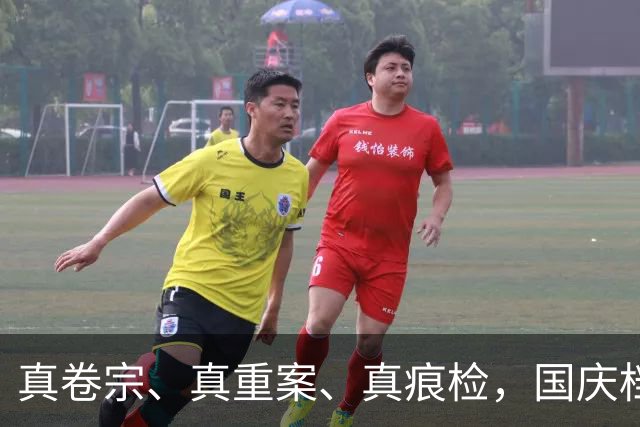 真卷宗、真重案、真痕检，国庆档最硬的一部来了