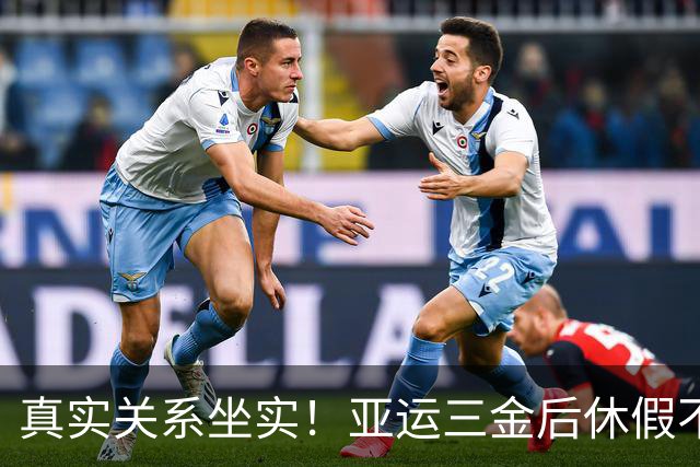 真实关系坐实！亚运三金后休假不回家，林诗栋为了她专程奔赴三亚