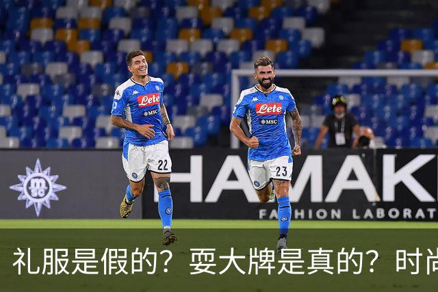 礼服是假的？耍大牌是真的？时尚芭莎盛典这瓜越吃越迷
