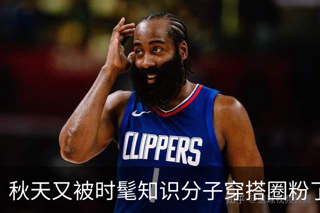 秋天又被时髦知识分子穿搭圈粉了，每套都想照着穿