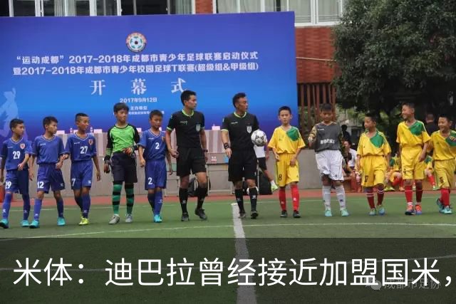 米体：迪巴拉曾经接近加盟国米，搭档劳塔罗和卢卡库