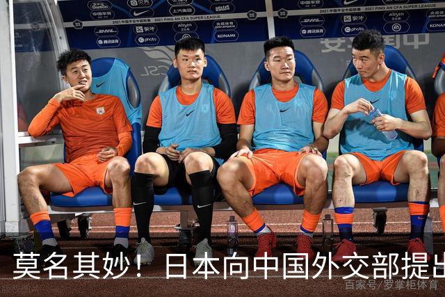 莫名其妙！日本向中国外交部提出抗议，声称：中方多次直呼其大名