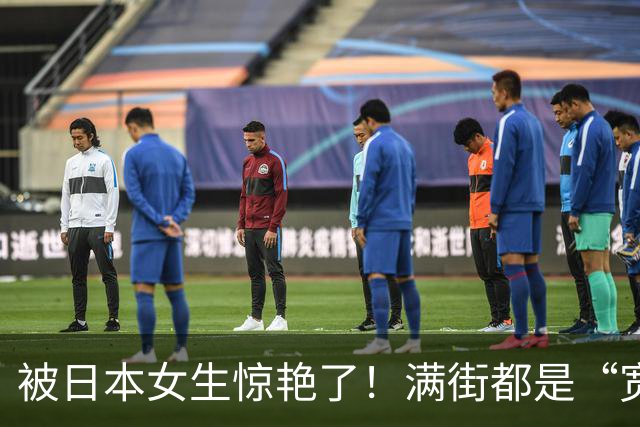 被日本女生惊艳了！满街都是“宽腿裤+浅口鞋”，却个个时髦高级