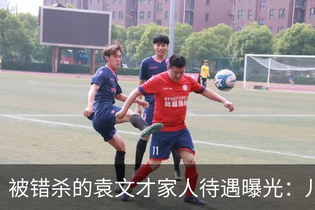 被错杀的袁文才家人待遇曝光：儿子参加开国大典，每月领8元补贴