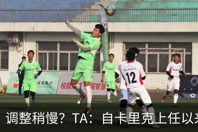 调整稍慢？TA：自卡里克上任以来，曼联平均换人时间英超第三晚