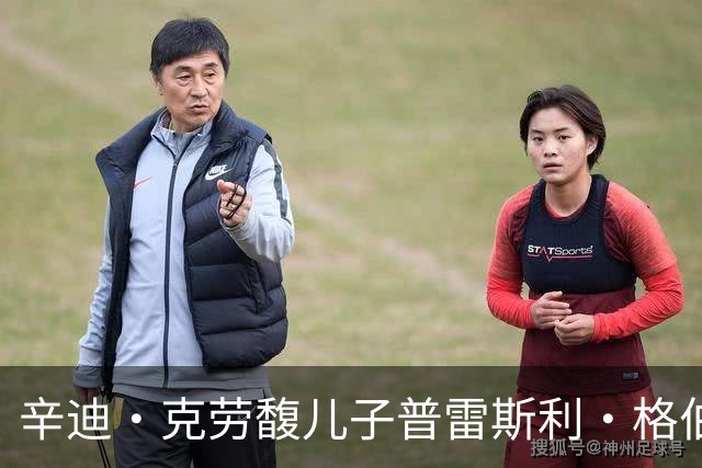 辛迪·克劳馥儿子普雷斯利·格伯去世后火化，骨灰将留在家中