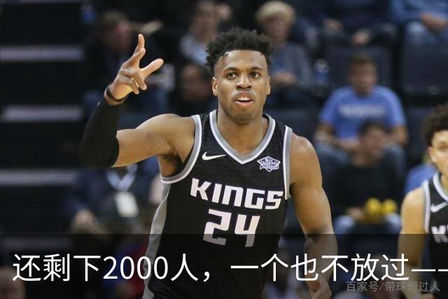 还剩下2000人，一个也不放过——以色列国防军击毙了10月7日入侵以色列的恐怖分子的三分之二