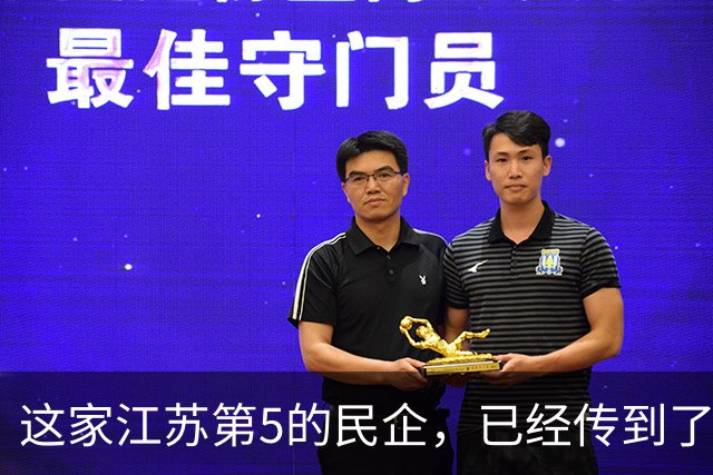 这家江苏第5的民企，已经传到了第3代接班人？
