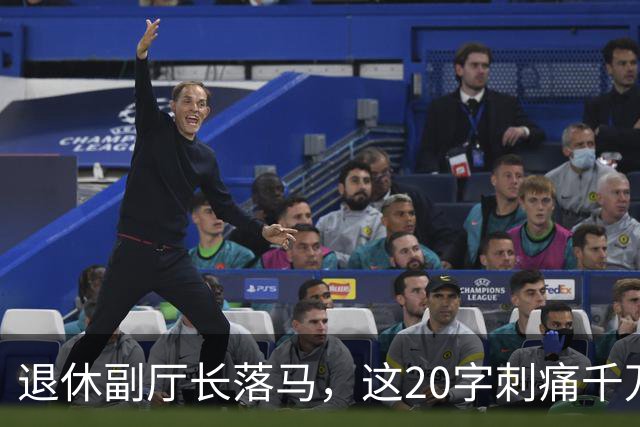 退休副厅长落马，这20字刺痛千万教师：职称成了谁的提款机？