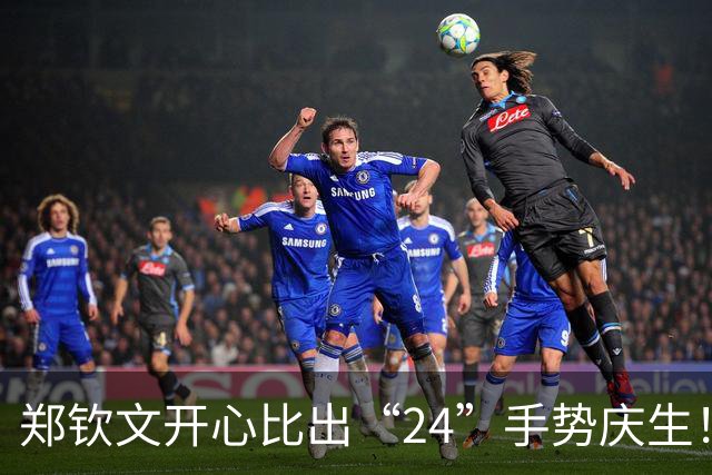 郑钦文开心比出“24”手势庆生！仅用46天王者归来：排名飙升86位