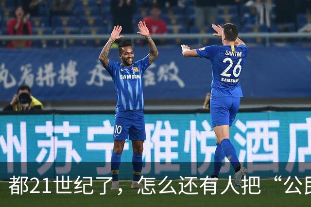 都21世纪了，怎么还有人把“公民”理解成“儿子”？