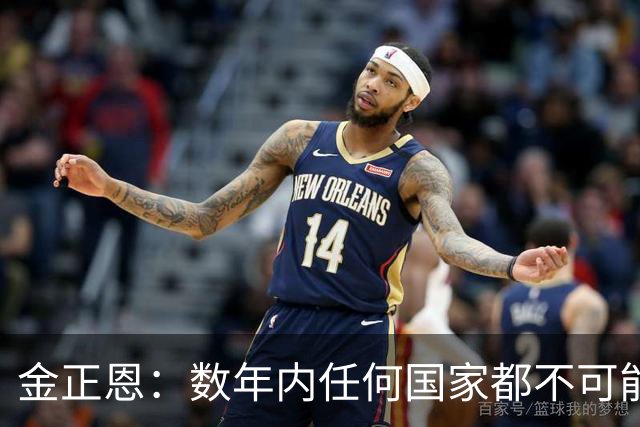 金正恩：数年内任何国家都不可能拥有这种能力！