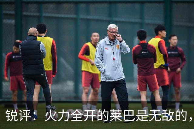 锐评：火力全开的莱巴是无敌的，萨巴赛后哭了，决胜盘心态崩了