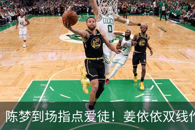 陈梦到场指点爱徒！姜依依双线作战已入八强 15岁入国乒一队天资卓绝