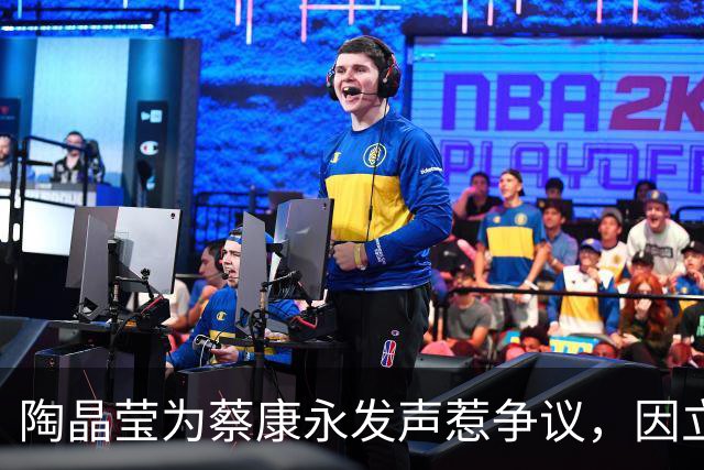 陶晶莹为蔡康永发声惹争议，因立场模糊也曾遭网友质疑是台独