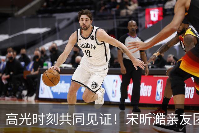 高光时刻共同见证！宋昕澔亲友团们从台湾远道而来为他加油！