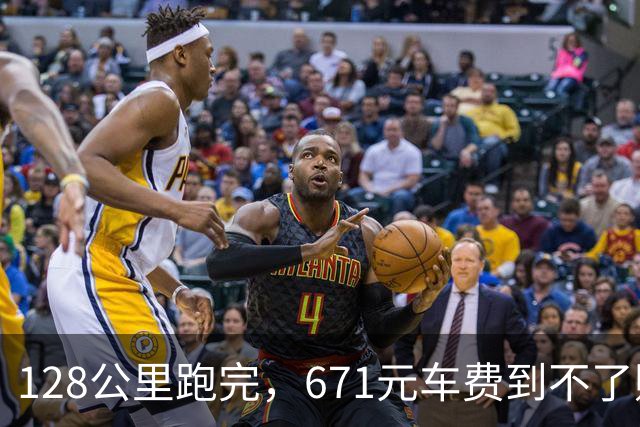 128公里跑完，671元车费到不了账：阳光出行的风控，卡住了多少司机？