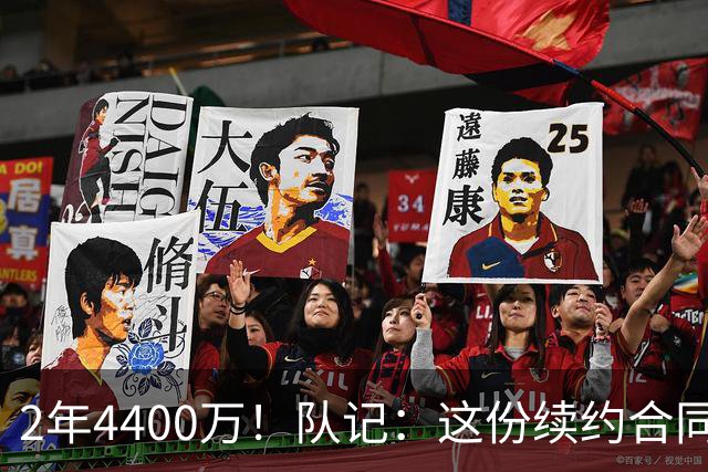 2年4400万！队记：这份续约合同 是普理查德和绿军达成的折中方案