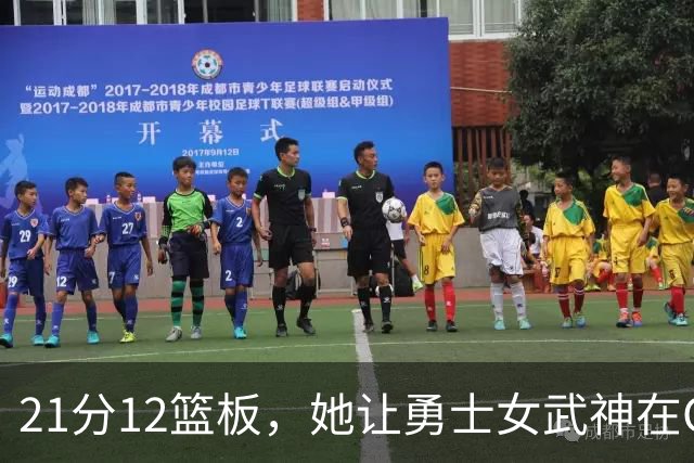 21分12篮板，她让勇士女武神在G3彻底失守