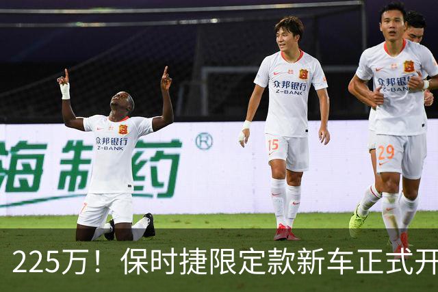 225万！保时捷限定款新车正式开售