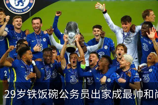 29岁铁饭碗公务员出家成最帅和尚，富婆掷400万法拉利求婚，如今42岁怎样了