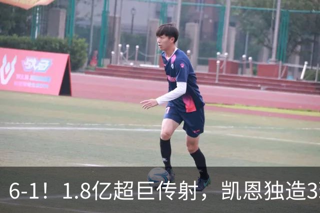 6-1！1.8亿超巨传射，凯恩独造3球，迪亚斯帽子戏法，拜仁静候枪手